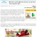 잇츠팡 이미지