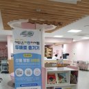 아이퍼스트아동병원 이미지