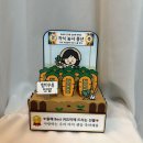 2658 | (내돈내산) 어버이날 선물 추천! 용돈 박스 이벤트, 자식 농사 텃밭 버전 후기