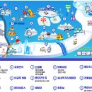 포천백운계곡 눈썰매장