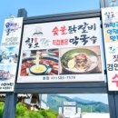 칠오닭갈비 본점 네이버블로그