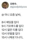 샤브레드