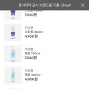 디몰(Dmall)
