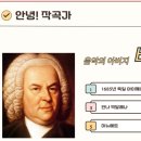 샤론음악학원 이미지