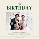 아브릴케이크 | 돌끝맘의 돌잔치 후기, 광명 아브릴모마에서 돌잔치와 돌촬영 대성공