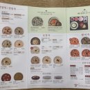 본죽&비빔밥 전주롯데점 이미지