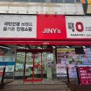 친절한안경 이미지