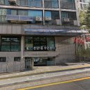 돈암1동 주민센터 이미지