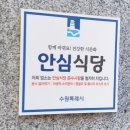 정성식탁: 성균관대역 가성비 파스타, 이웃 추천으로 맛집 발견!