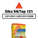 에스알샵 이미지