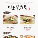 일광튀김 이미지