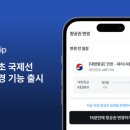 (주)리얼트립 이미지