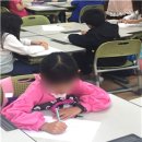 선부초등학교 | [선부초등학교] 장애체험교육을 진행하고 왔습니다.