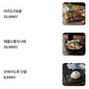 코지로 이미지