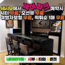 제이오션