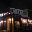 솔동산스토리 네이버블로그