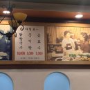 일산 닭 칼국수 | 일산 맛집 일산칼국수 본점 닭칼국수 후기 (웨이팅, 포장)