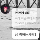 세연농장 | 7월 벼락치기