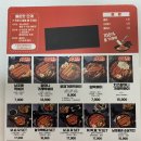 금강떡볶이 이미지
