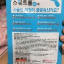 대웅프라자약국 이미지