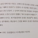 패야제맛 이미지