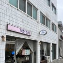 점빵 이미지