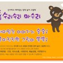 재미쏙쏙 책놀이 이미지