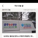 원산마을회관 이미지
