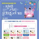 평택1로 이미지