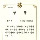 한국자살예방협회