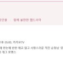 작당 당구장 범계로데오점 이미지