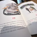 책읽는 픽토그램 이미지