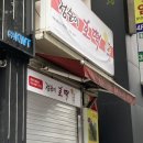 #어느휴일 바쁘다 바빠 | 병원-병원-미용실, 서울스카이 | 50%할인과 일몰, 보기 좋은 스콘이 먹기도...
