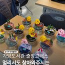 양천로 61길 네이버블로그