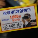 내덕게임랜드 이미지