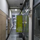 고봉민김밥 세종아름점 이미지