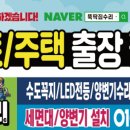 송담6길 이미지