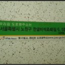 한글비석로(북측) 이미지