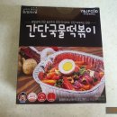 와이앤제이푸드 이미지
