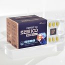 에이치엘사이언스 | 어버이날 50대 60대 부모님 건강선물 무릎관절 영양제 우슬조인트100