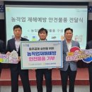 태산안전 이미지