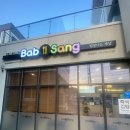 남양분식 이미지