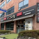 사계진미 상무본점 | 상무지구 닭갈비 무제한 사계진미