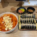 역삼역점심맛집, 강남역점심맛집, 키토김밥 전문점 - 보슬보슬
