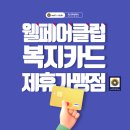 클럽마루