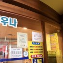 미즘아쿠아랜드 네이버블로그