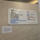 하내과의원 이미지