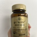 현대헬스 | 네슬레헬스사이언스 스토어 현대백화점 목동점 목동 비타민 영양제 후기