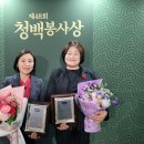 청백 이미지