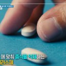 이비에스-바이오 이미지
